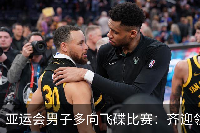 亚运会男子多向飞碟比赛：齐迎领衔中国队获团体第4名，个人晋级决赛